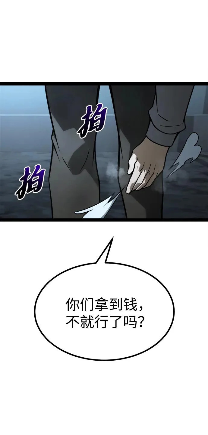 第28话 第22页