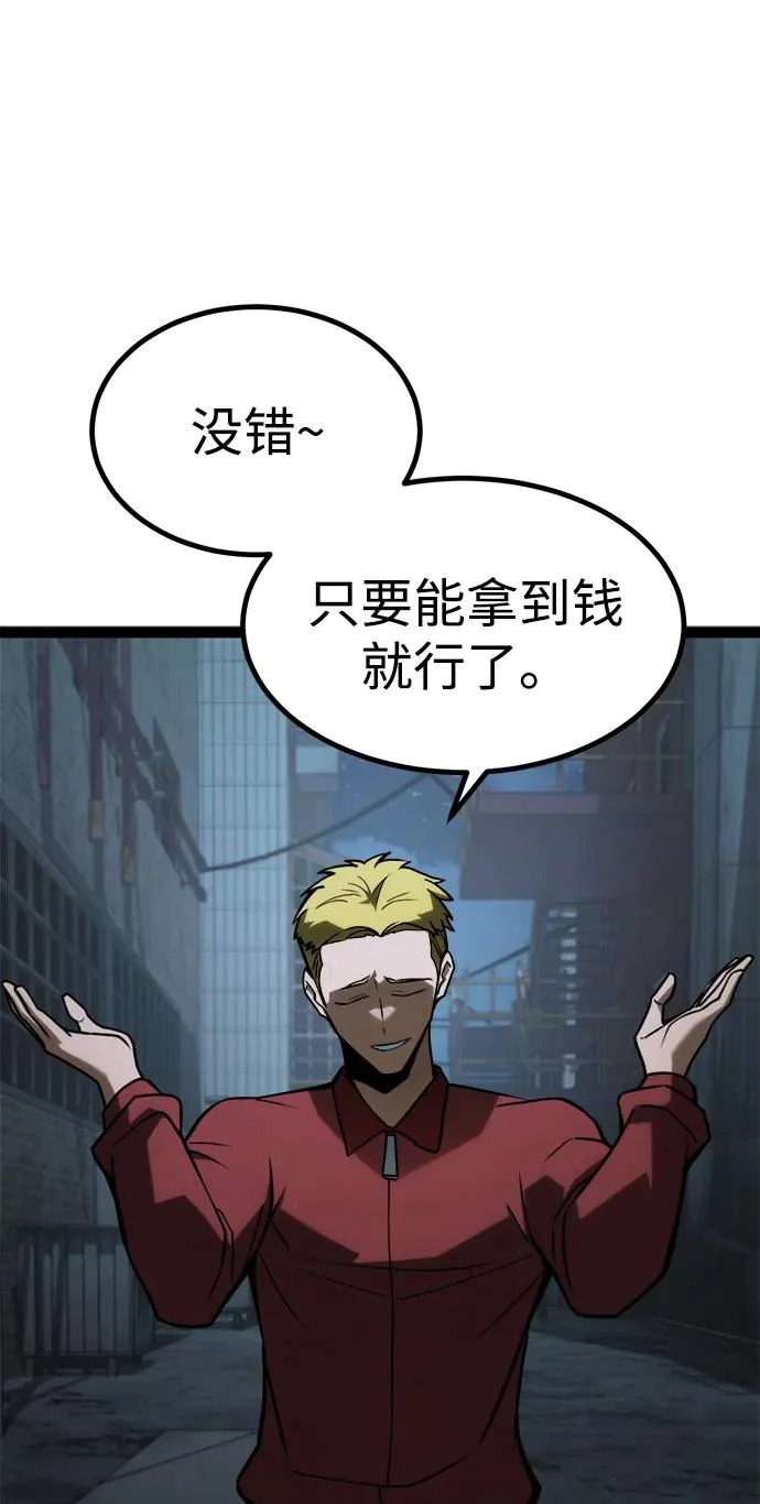 第28话 第24页