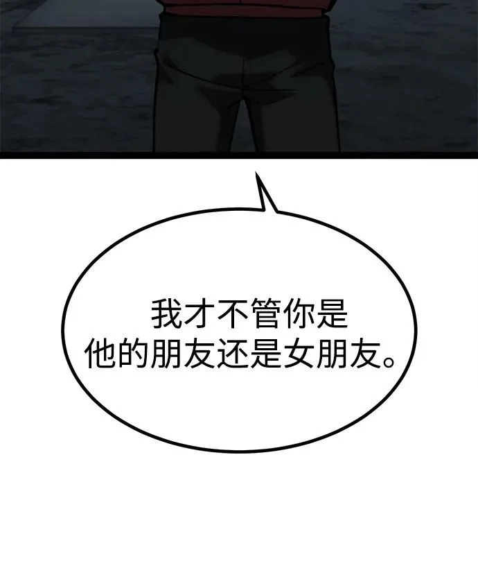 第28话 第25页