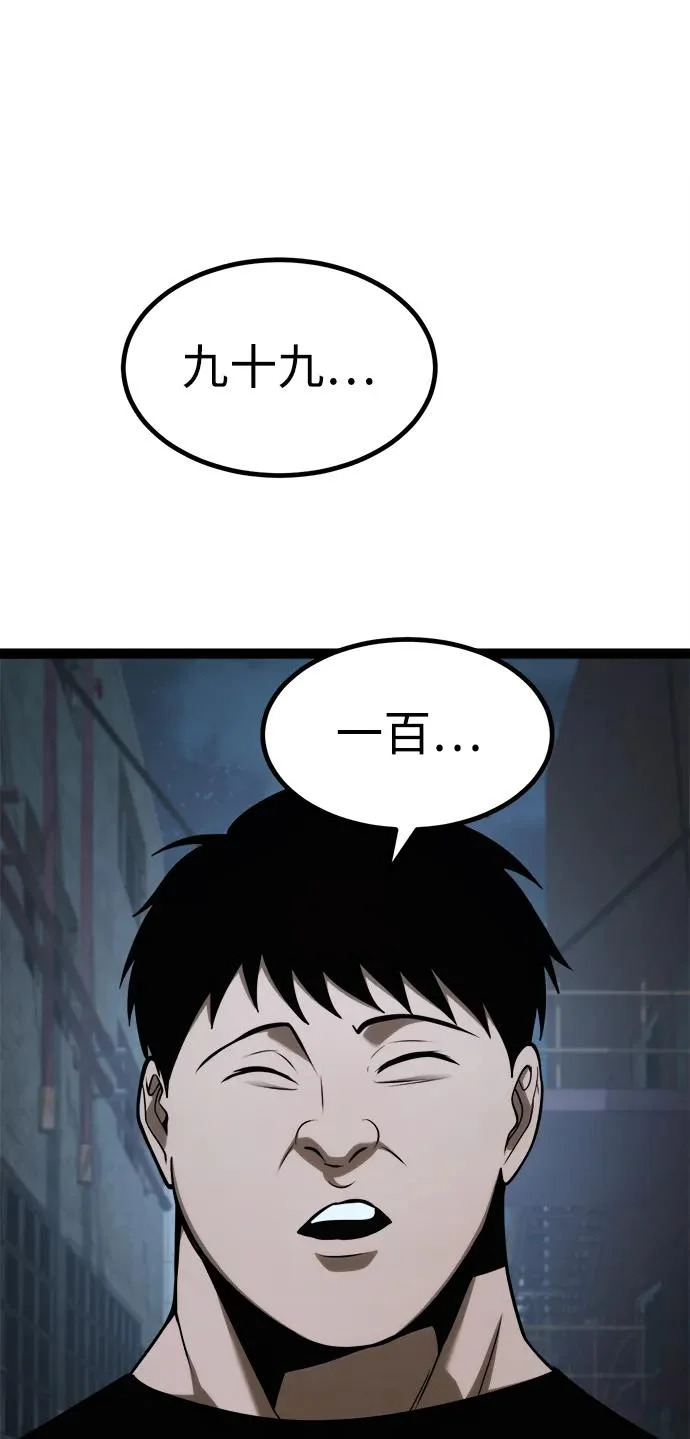 第28话 第26页