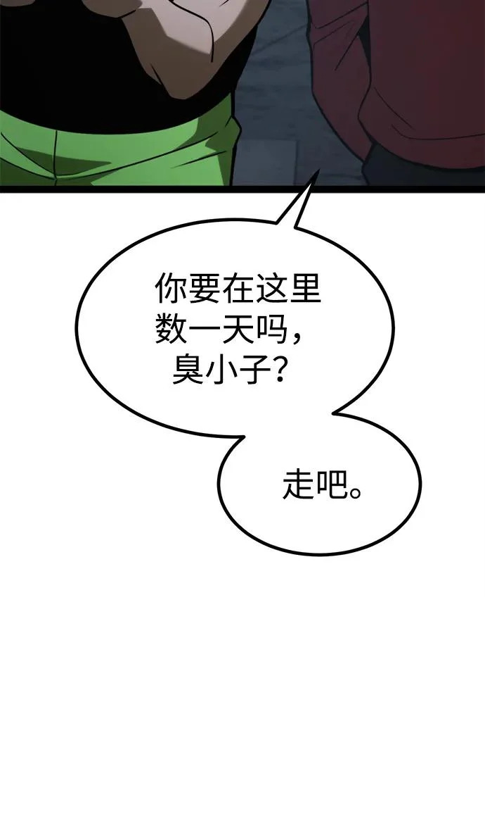 第28话 第30页