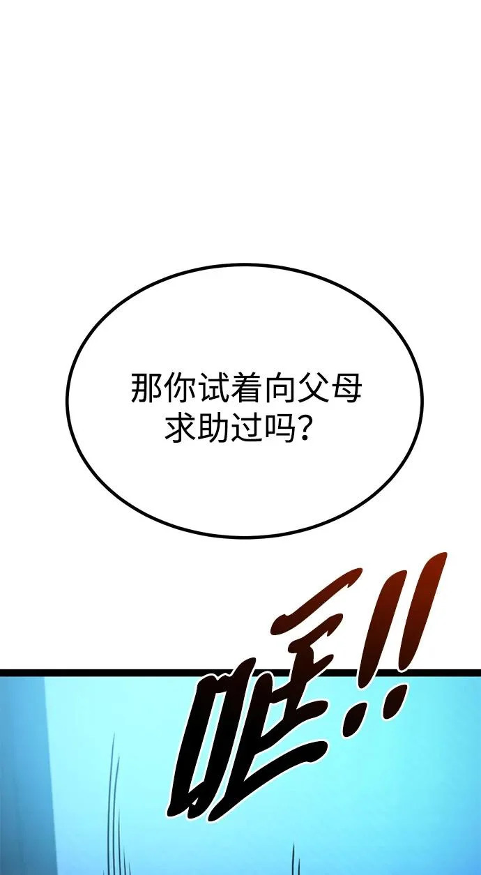 第28话 第40页