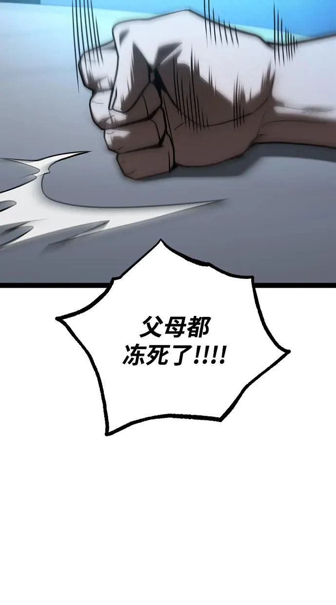 第28话 第41页