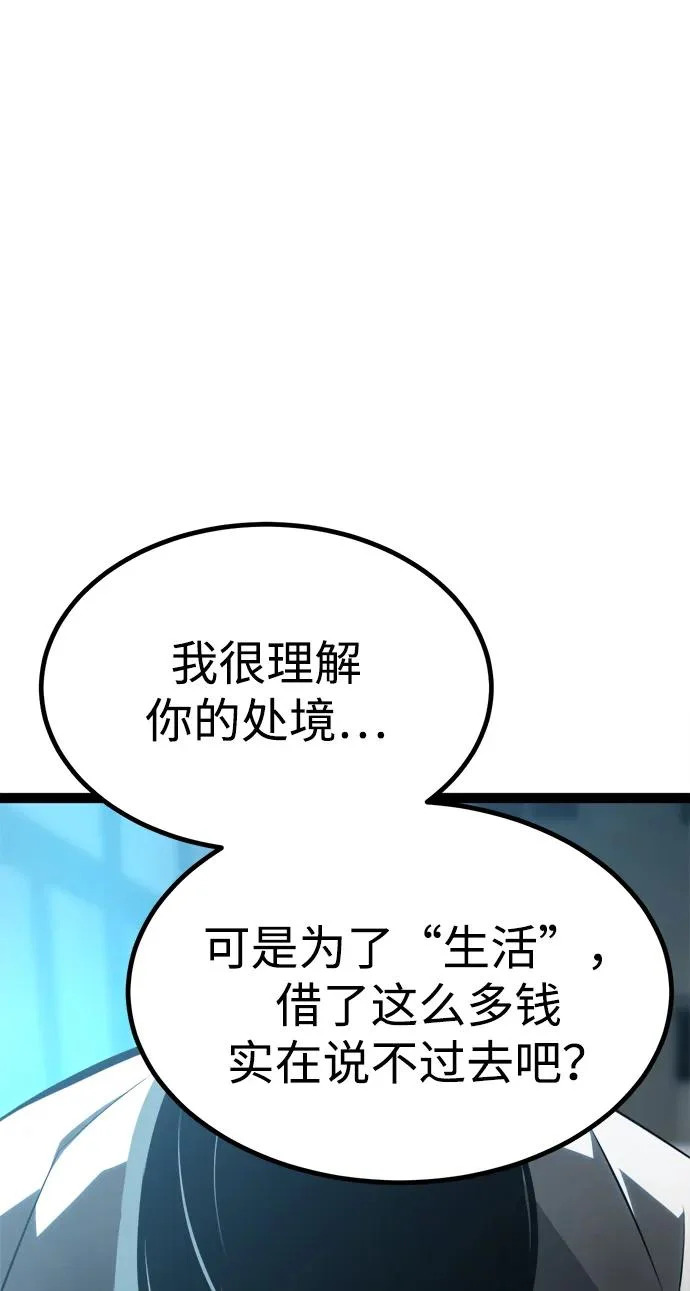 第28话 第44页