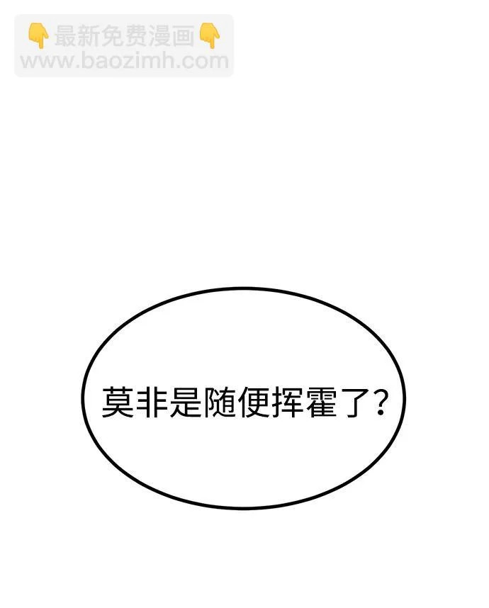 第28话 第46页