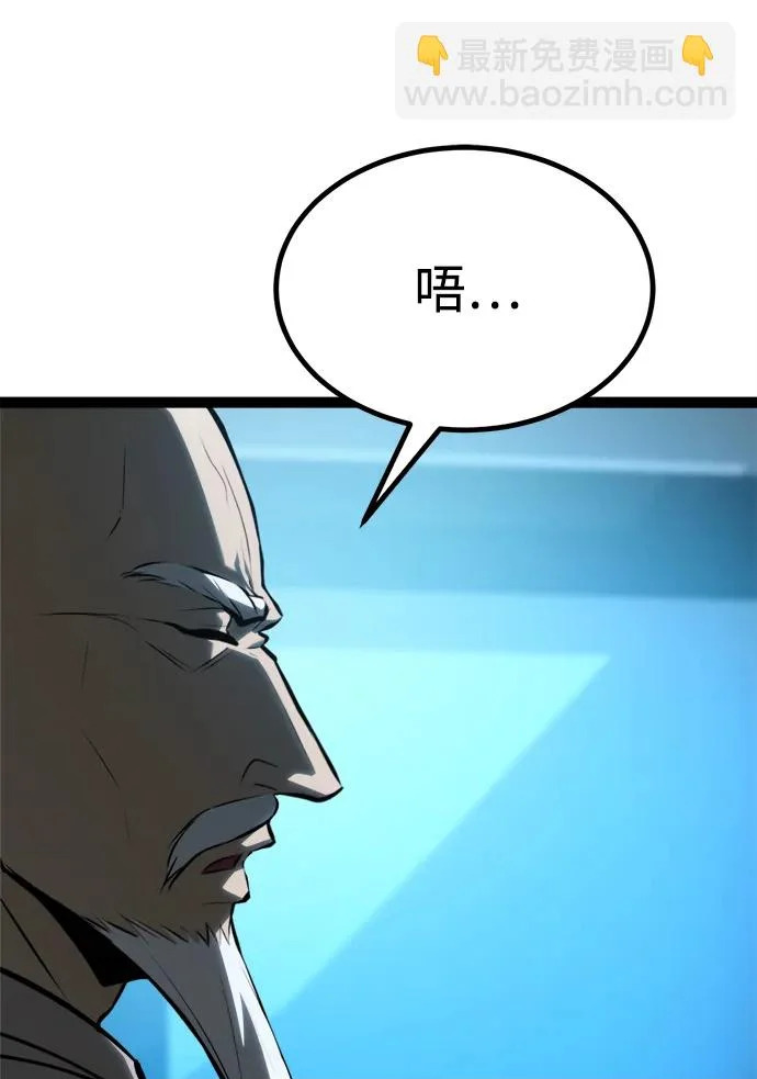 第28话 第50页