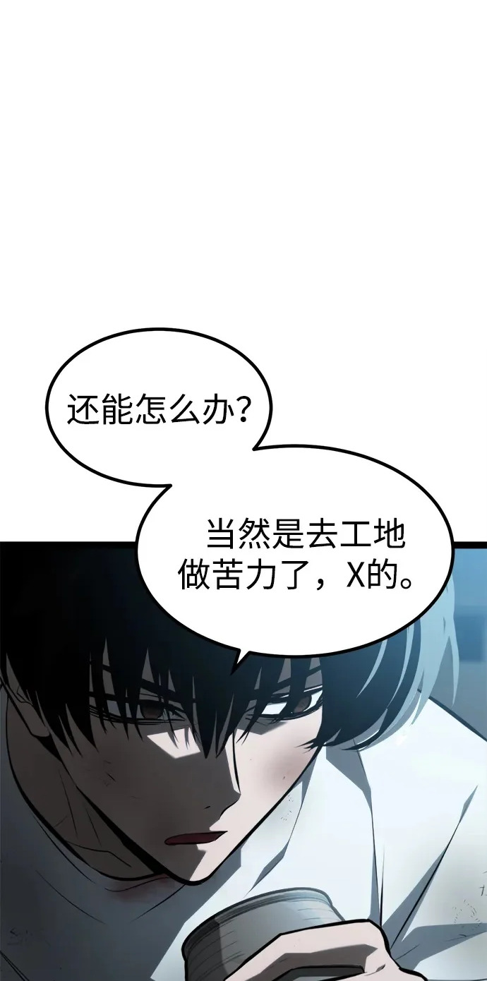 第28话 第53页