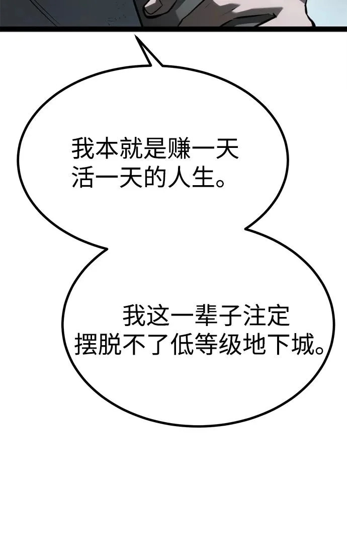 第28话 第54页