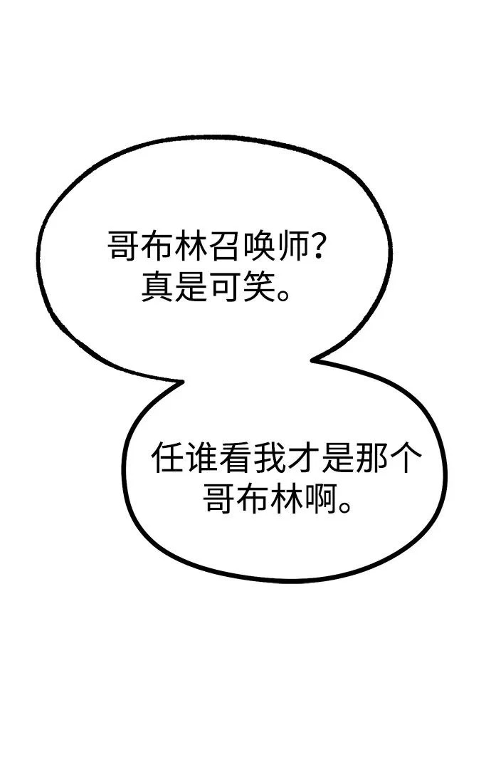 第28话 第55页