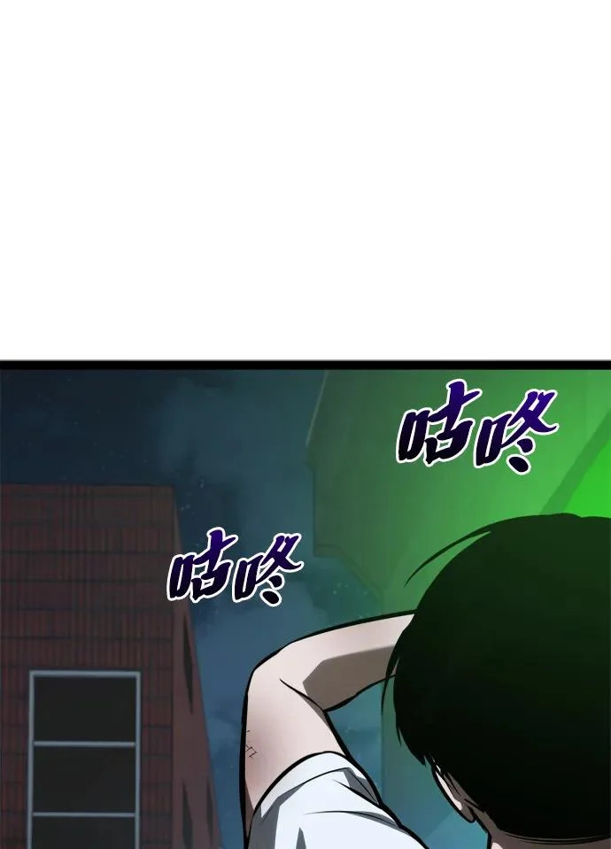 第28话 第56页