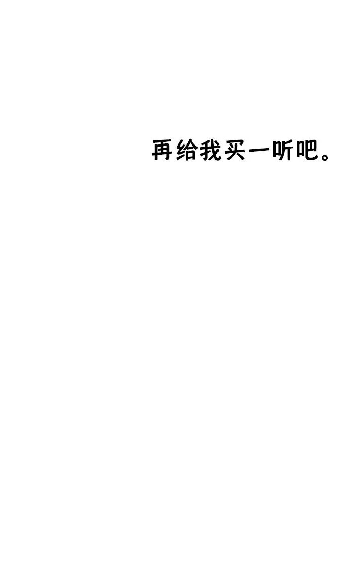 第28话 第63页