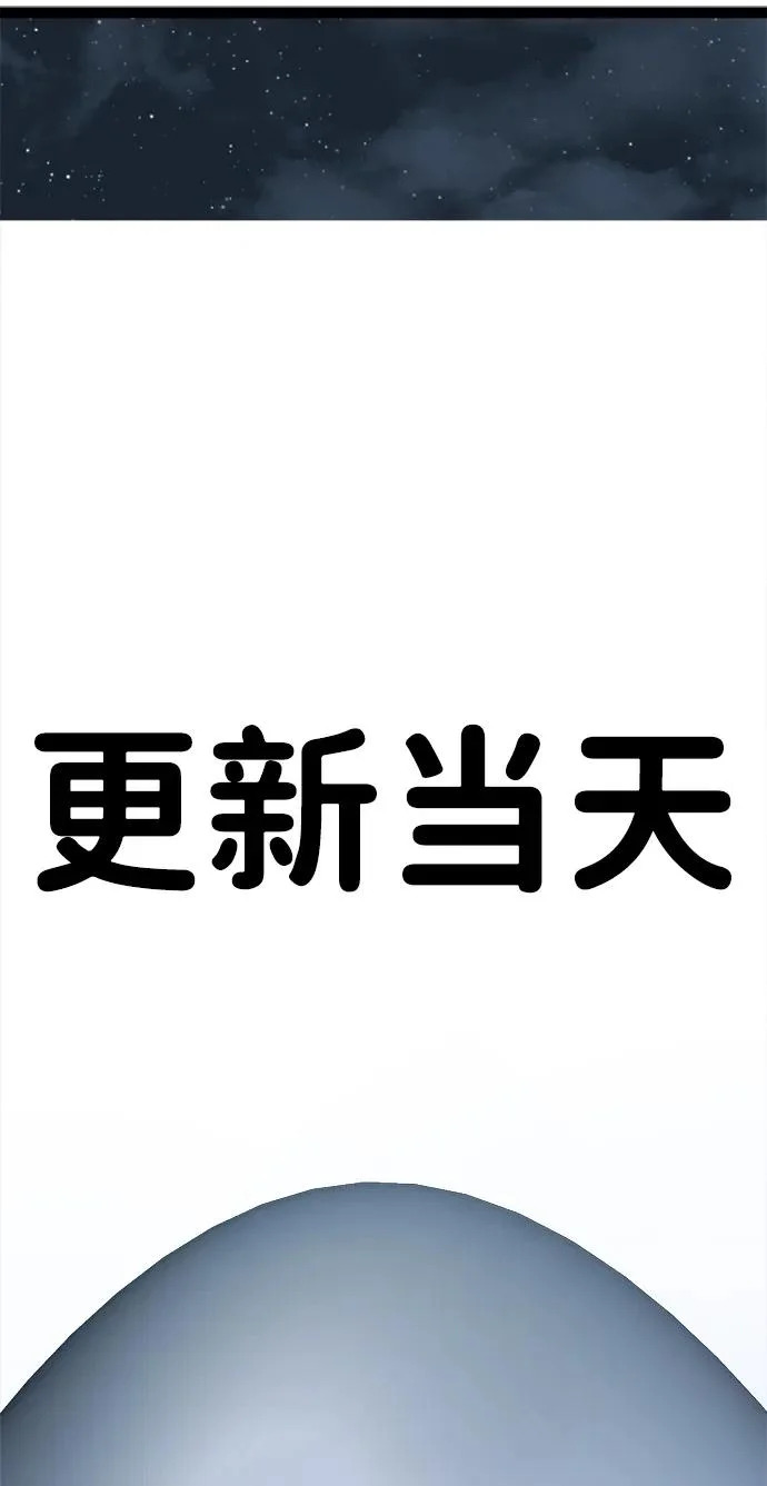 第28话 第64页