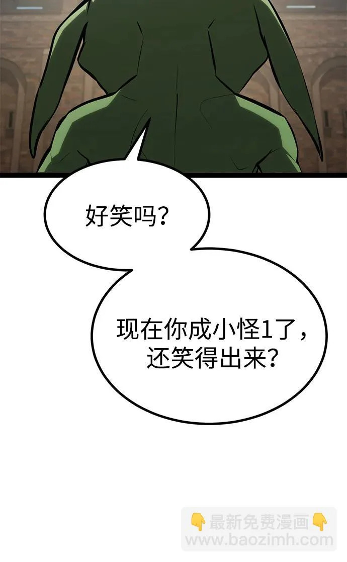 第28话 第71页