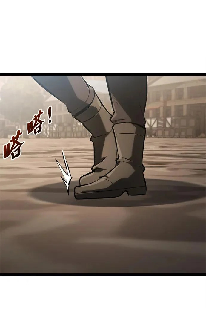 第28话 第76页