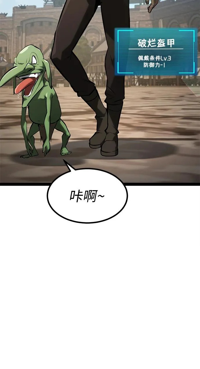 第28话 第78页