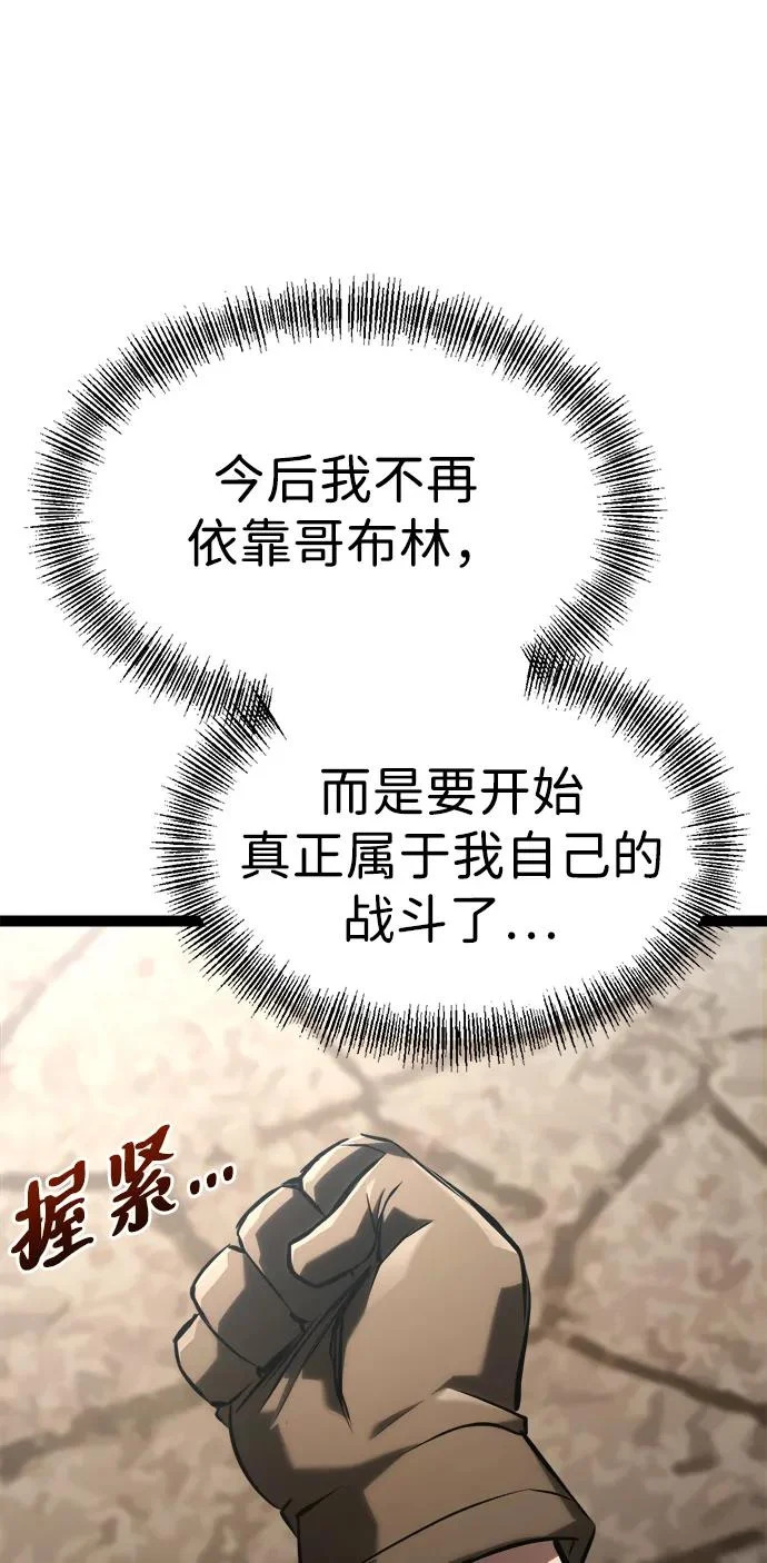 第28话 第79页