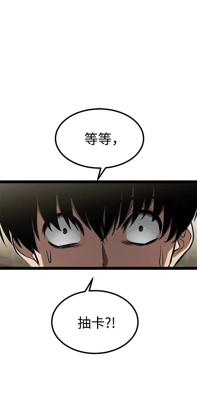 第28话 第93页