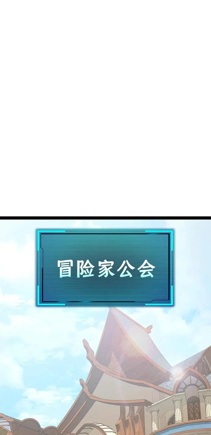 第28话 第94页