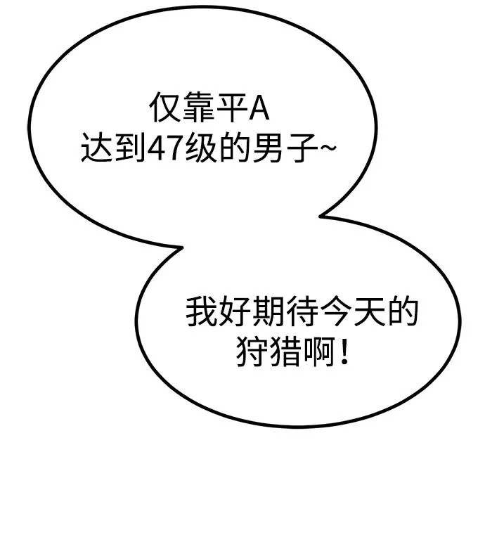 第28话 第99页