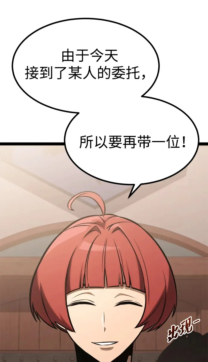 第28话 第100页