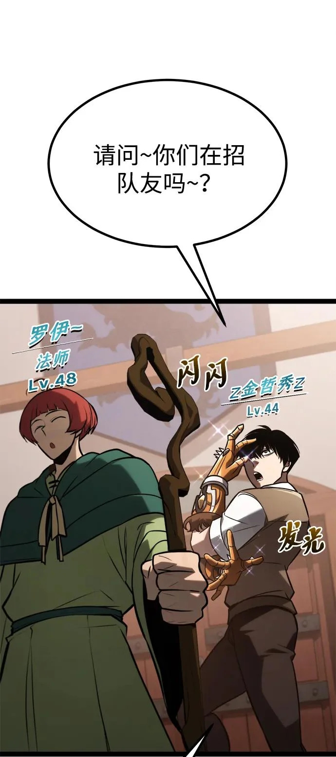 第28话 第102页