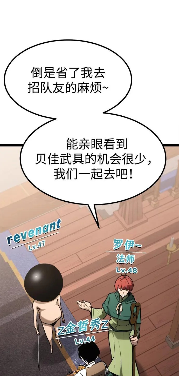 第28话 第106页