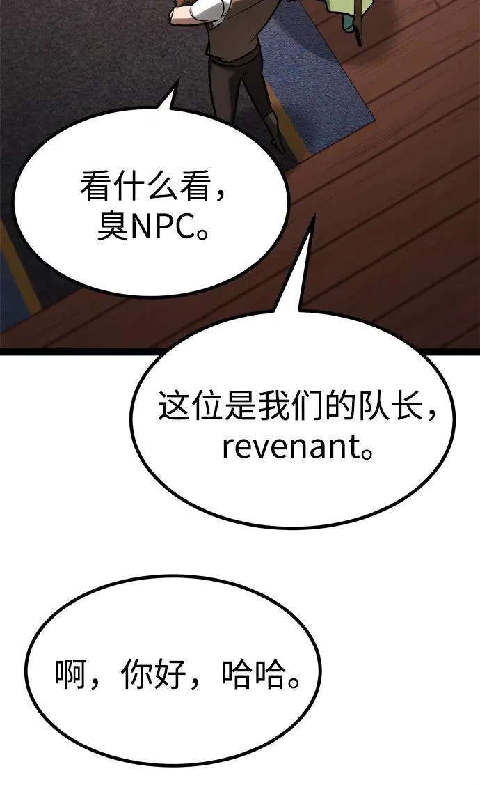 第28话 第107页
