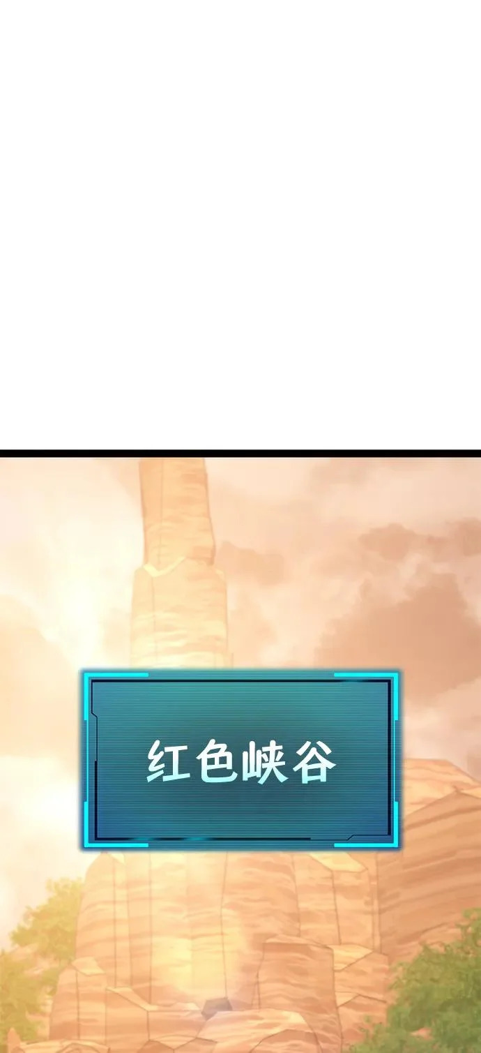 第28话 第108页