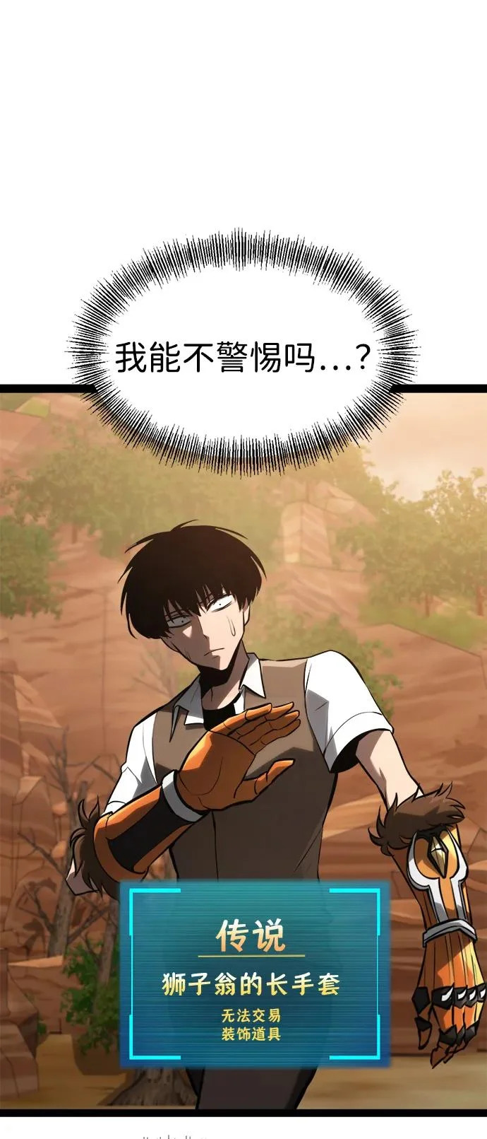 第28话 第113页