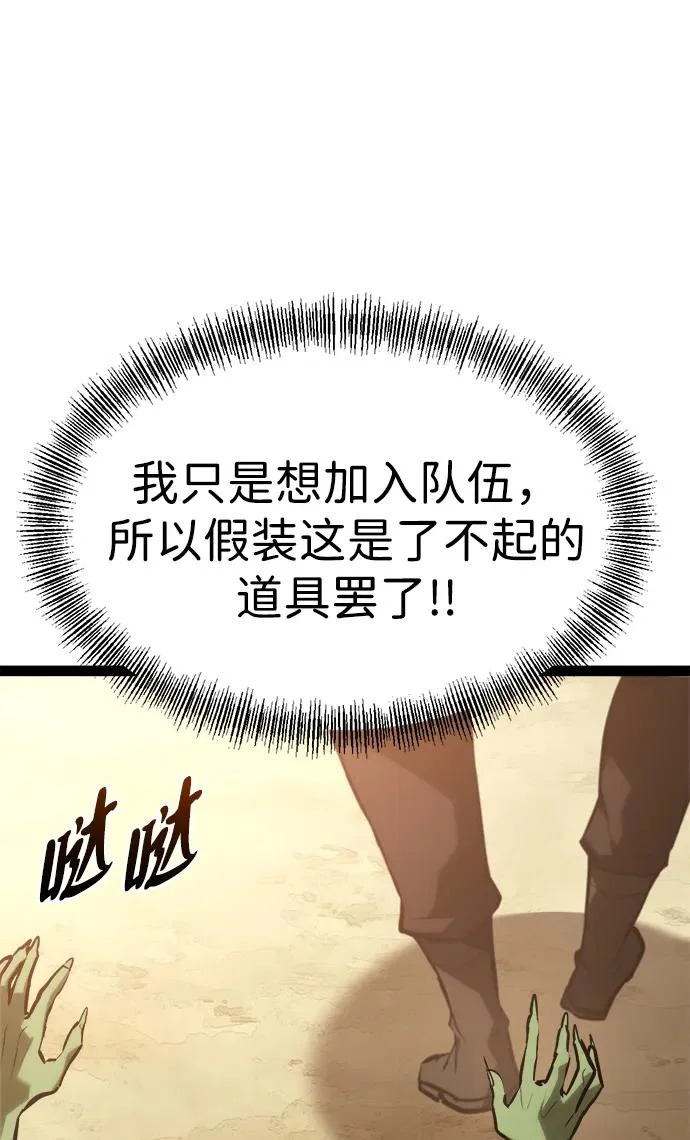 第28话 第115页