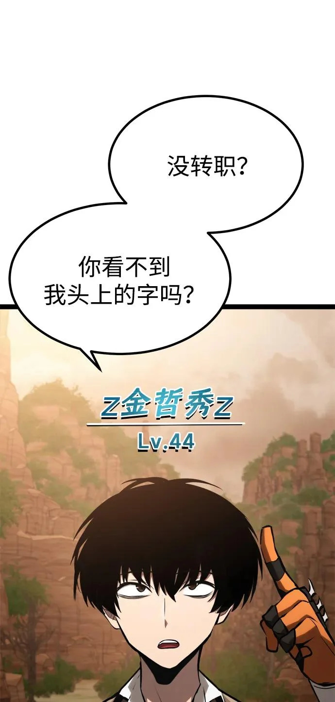 第28话 第119页