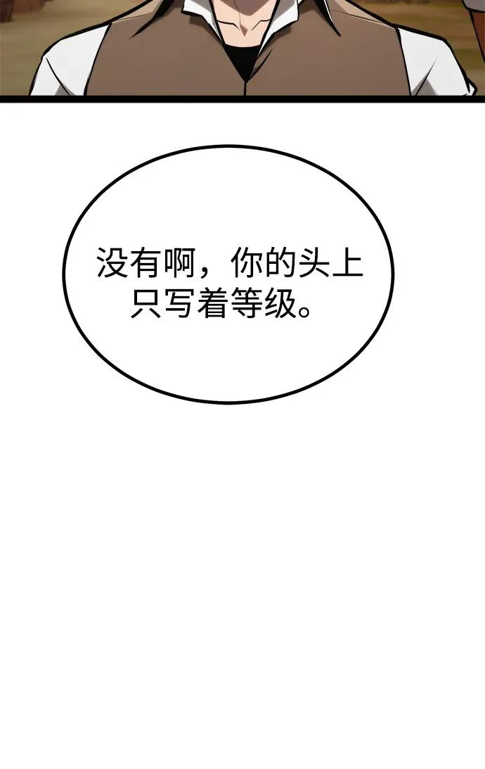 第28话 第120页