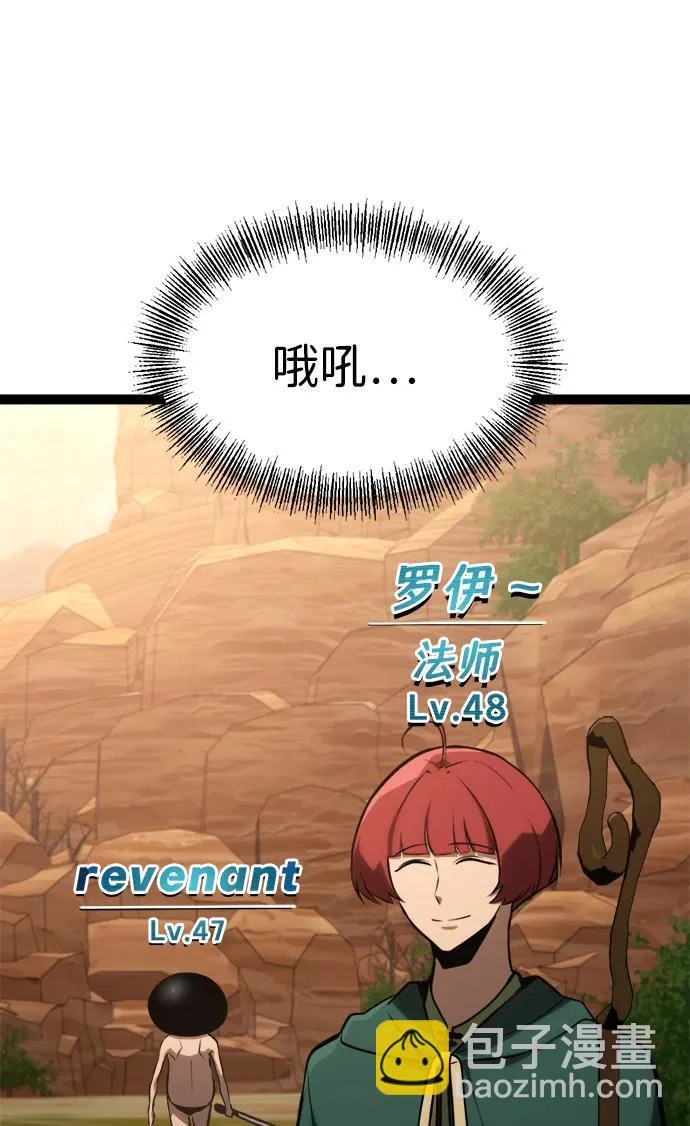第28话 第121页