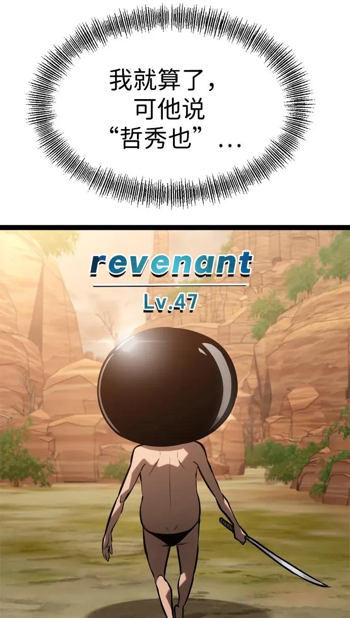 第28话 第123页