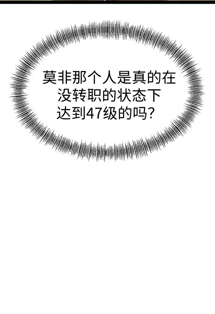 第28话 第124页
