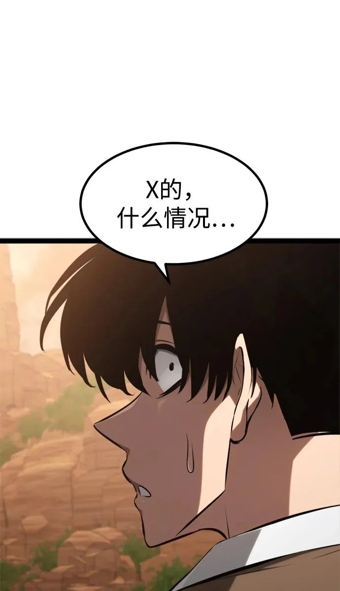 第28话 第128页
