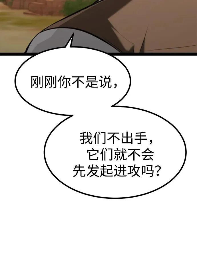 第28话 第129页