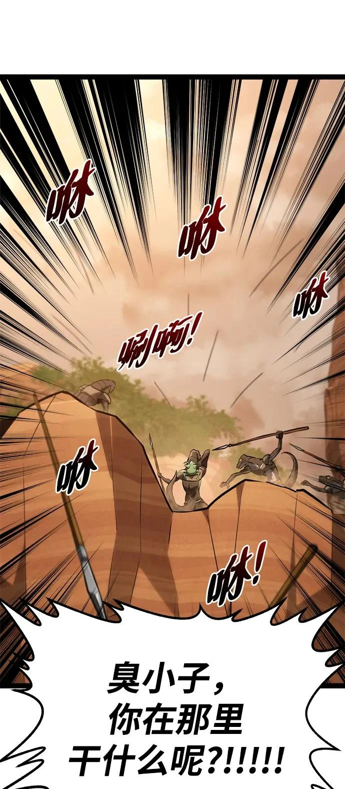 第28话 第130页