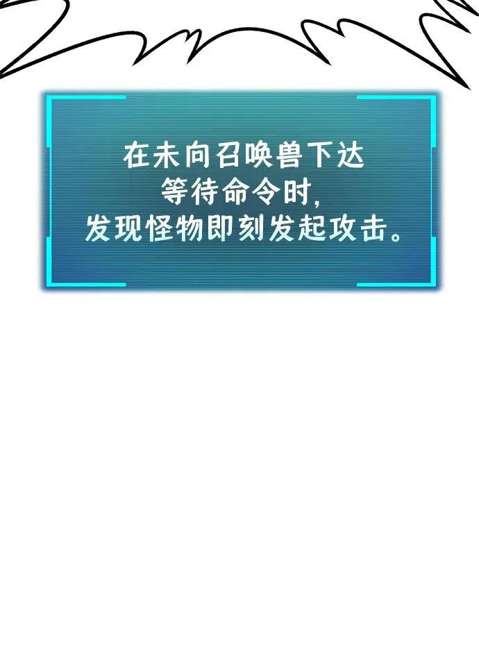 第28话 第131页