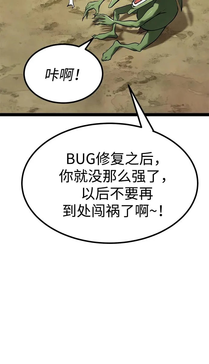 第28话 第133页