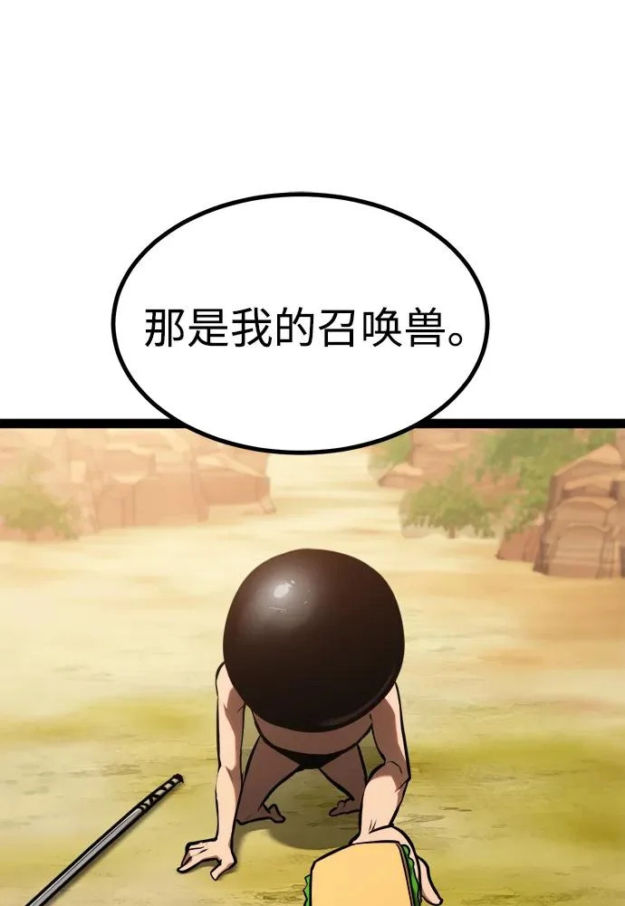 第28话 第136页