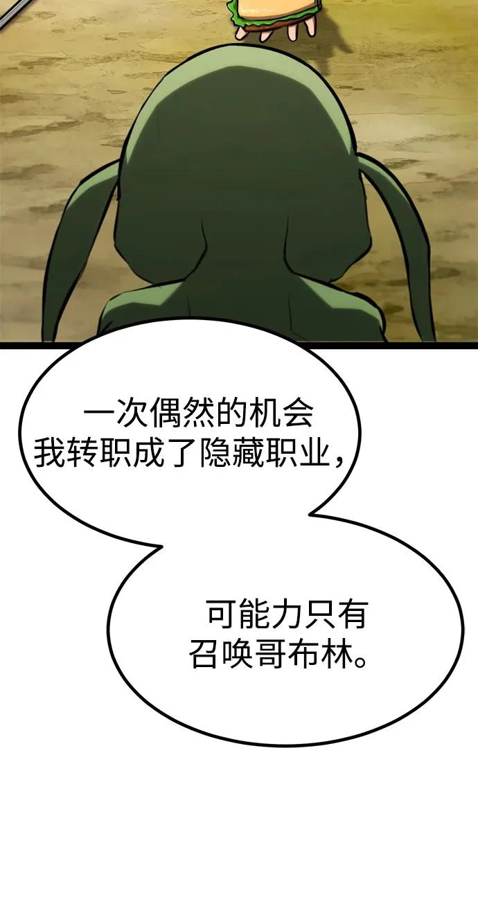 第28话 第137页