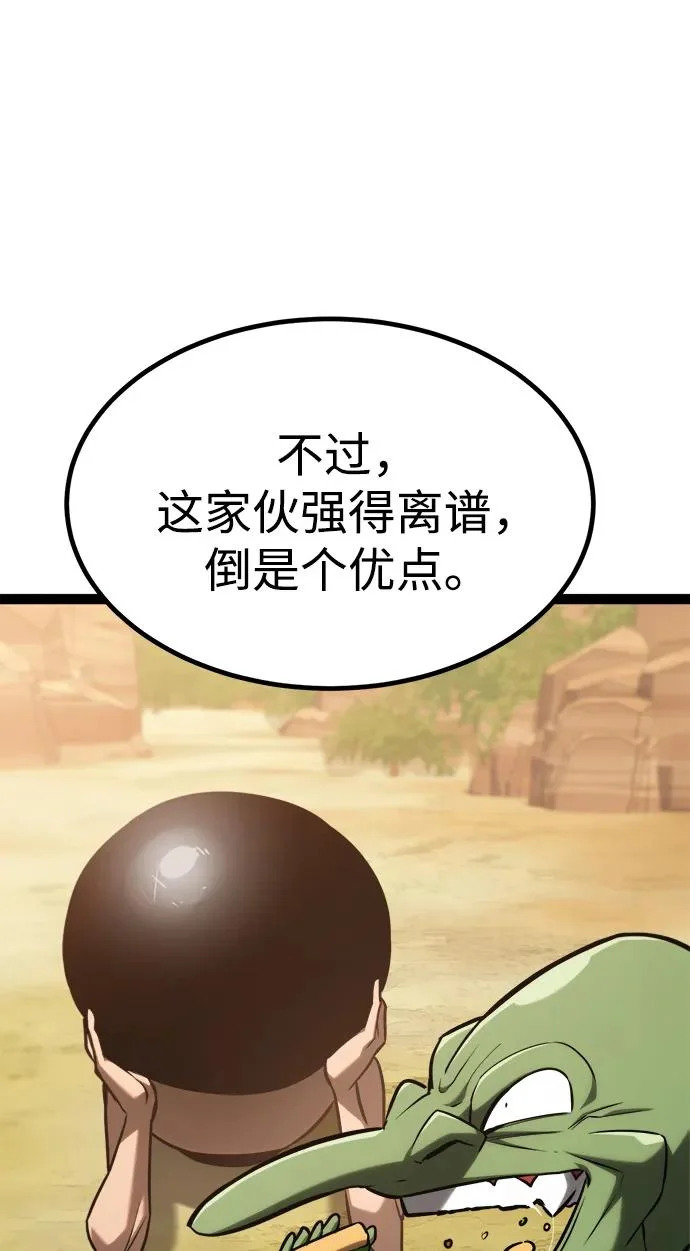 第28话 第138页