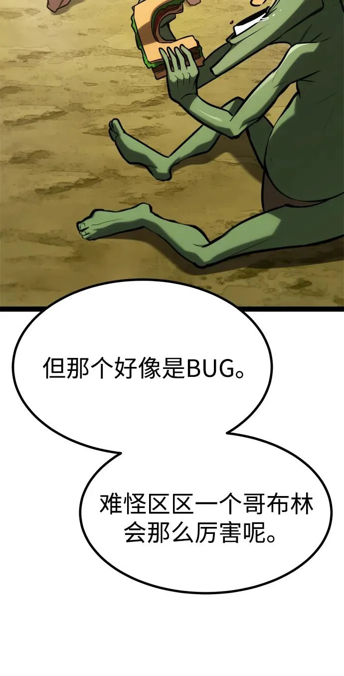第28话 第139页