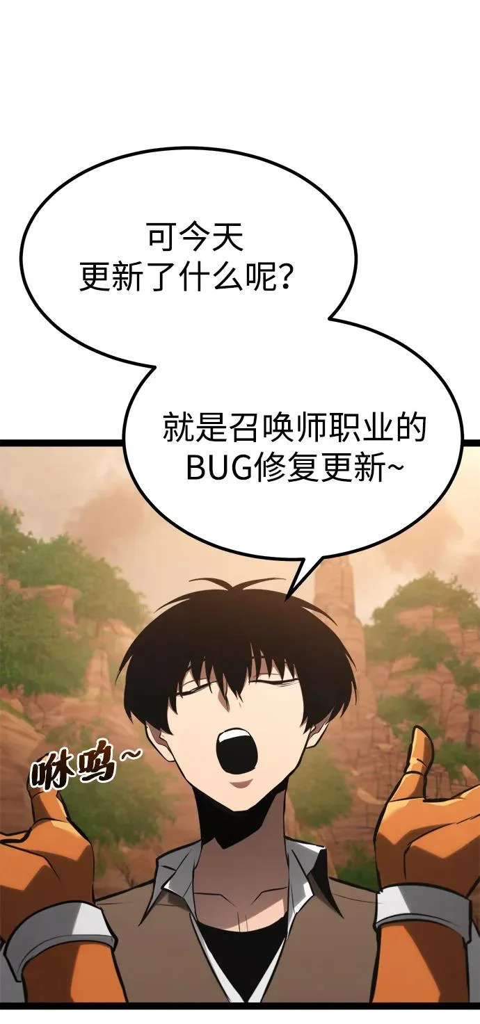 第28话 第140页