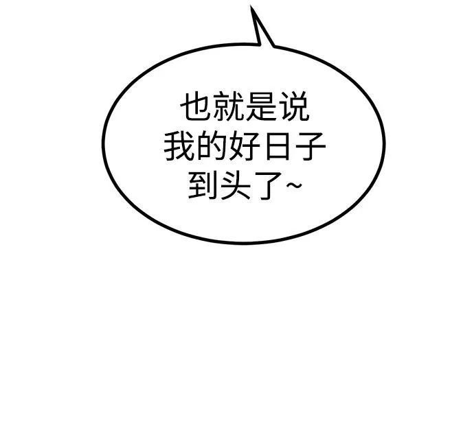第28话 第141页