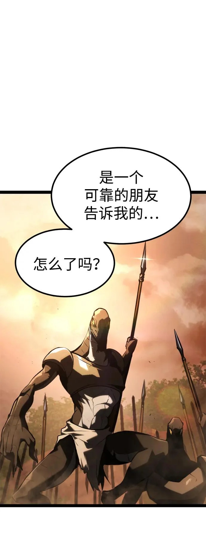 第28话 第143页