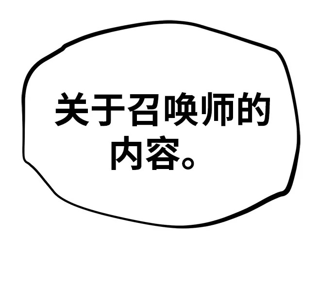 第28话 第149页