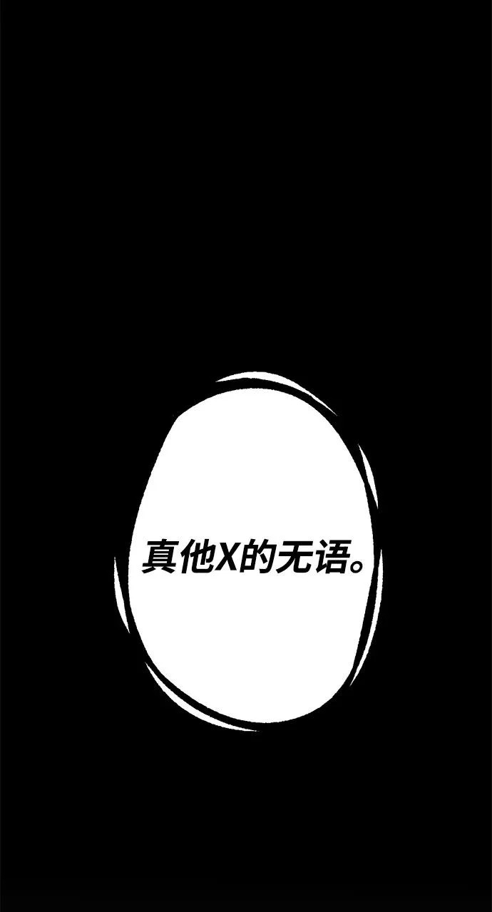 第28话 第151页