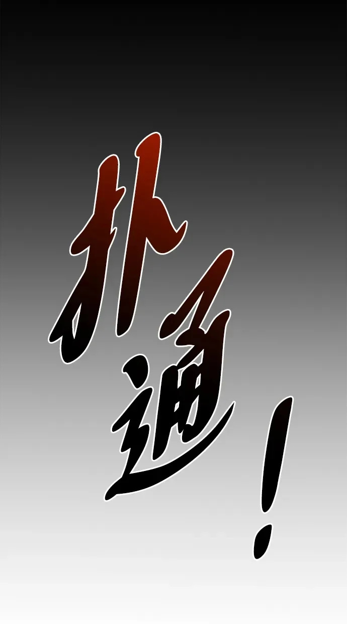 第28话 第152页